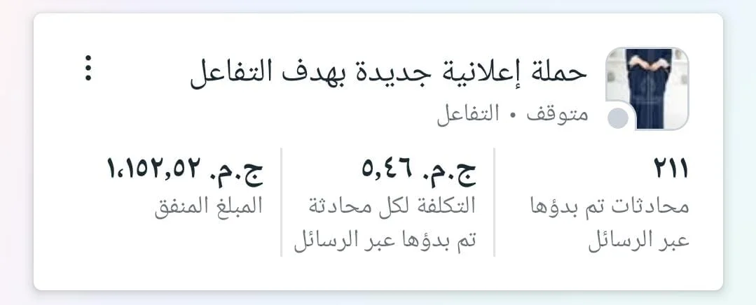 نتيجة إعلان