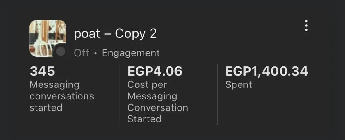 نتيجة إعلان